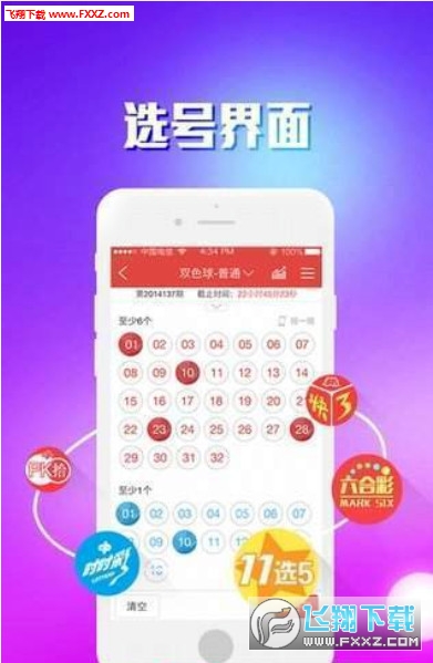 二四六天天彩資料大全網(wǎng),詳細(xì)數(shù)據(jù)解讀_BTY50.257硬件版