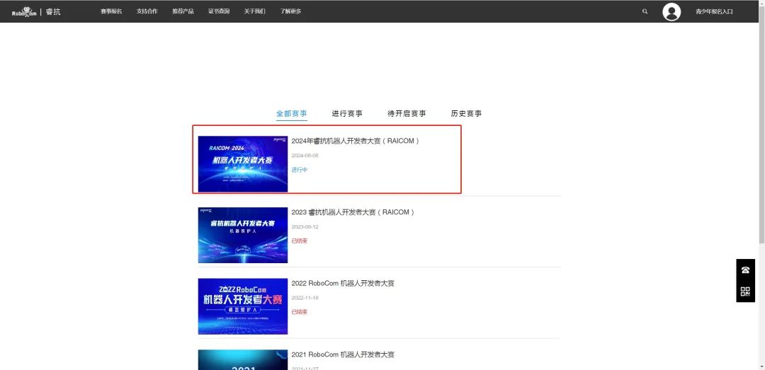 六合資料網(wǎng),行動(dòng)規(guī)劃執(zhí)行_ROZ50.145榮耀版