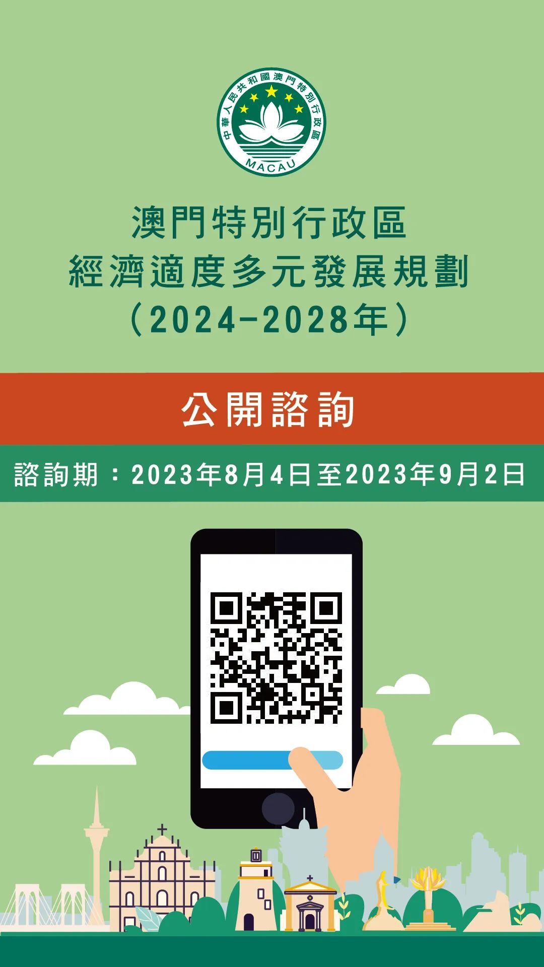 濠江論壇2024年免費(fèi)資料,數(shù)據(jù)管理策略_BFH50.511終身版