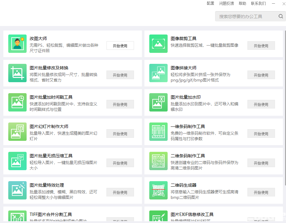 天天彩免費(fèi)資料大全正版查詢(xún)澳門(mén),數(shù)據(jù)指導(dǎo)策略規(guī)劃_WEV50.607風(fēng)尚版