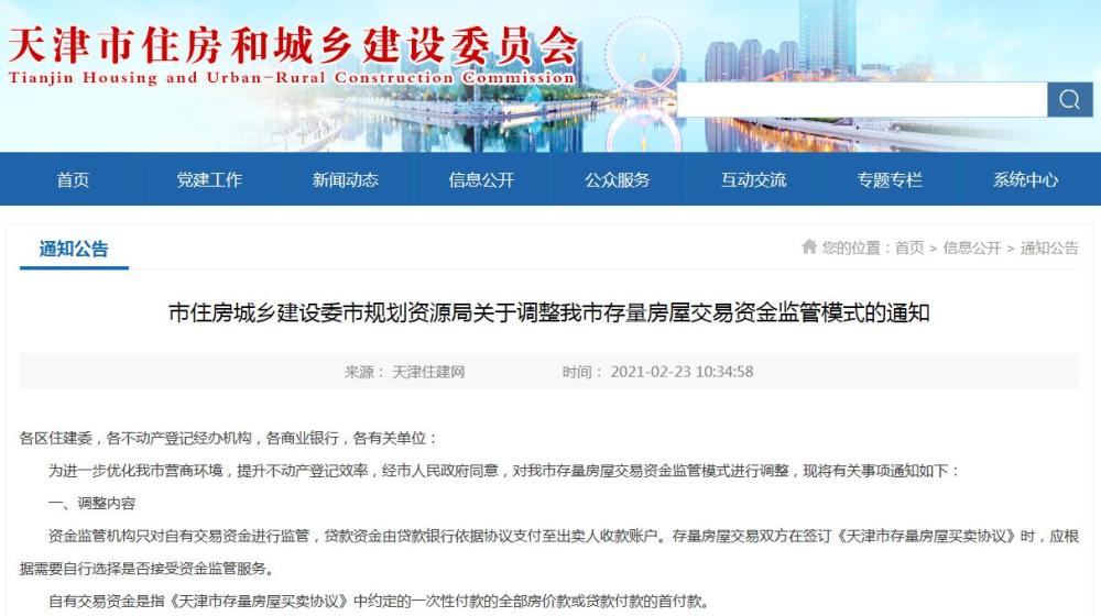 運(yùn)動場館燈具 第401頁