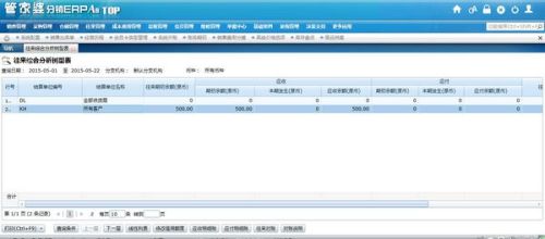 7777788888管家婆資料,互動性策略設(shè)計_UYL50.150活力版