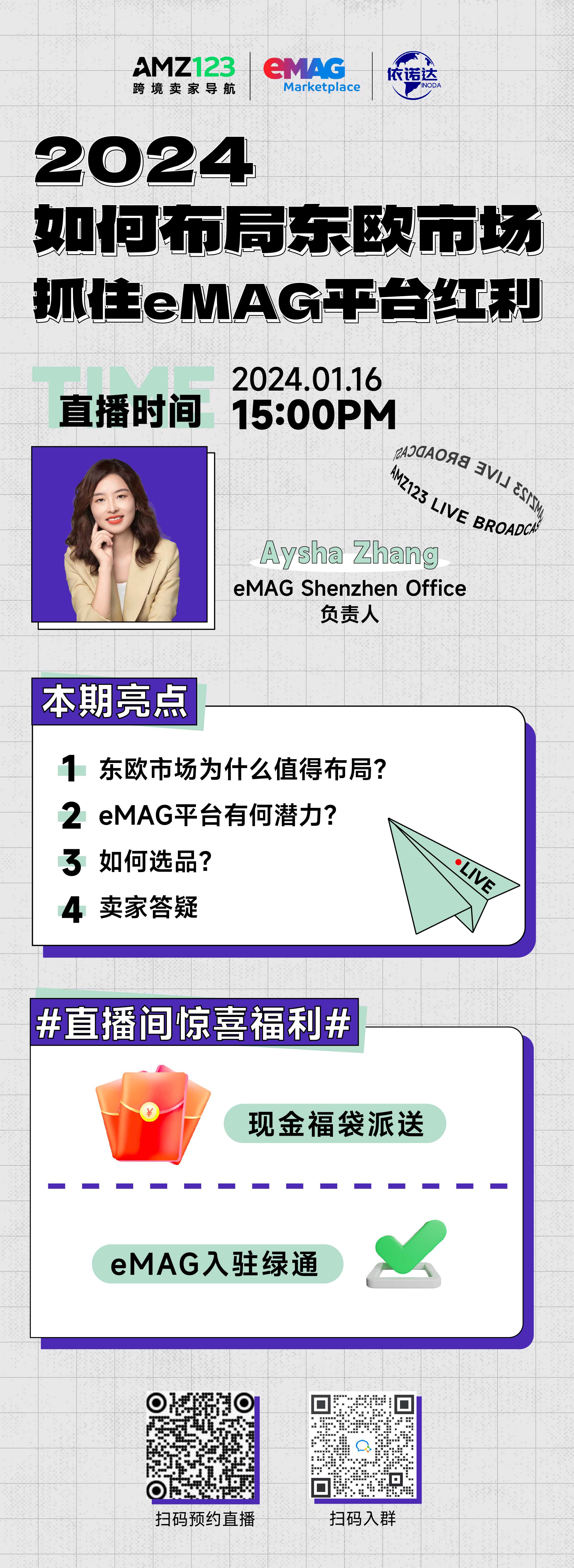 2o24年最新奧馬免費資料,專業(yè)調(diào)查具體解析_QTY50.240云端共享版