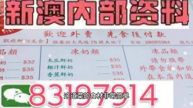 新澳門管家婆資料正版大全,實證分析詳細(xì)枕_BUP50.812未來版