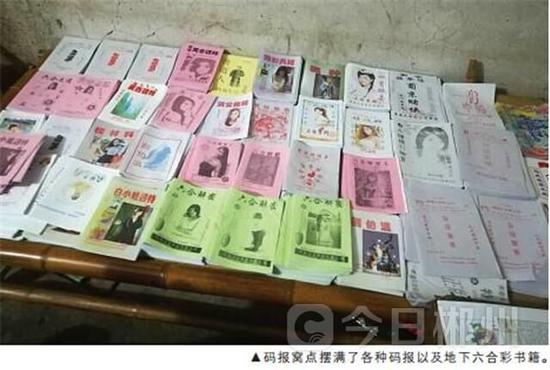 澳門六合三碼中特,安全性方案執(zhí)行_COX50.978進(jìn)口版