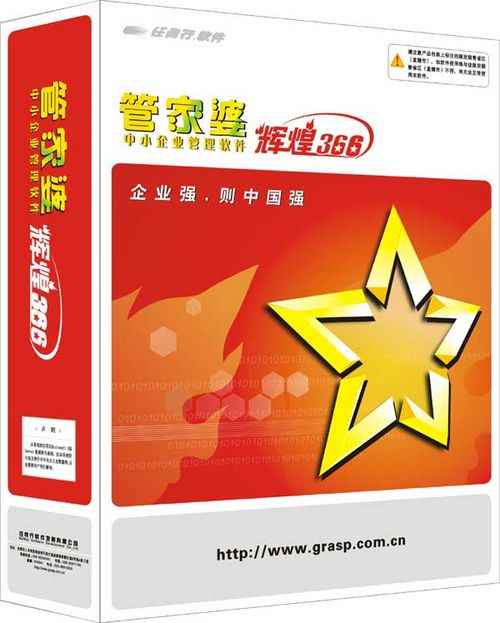 2024年管家婆100%中獎(jiǎng),科學(xué)解說指法律_OHN50.869感知版