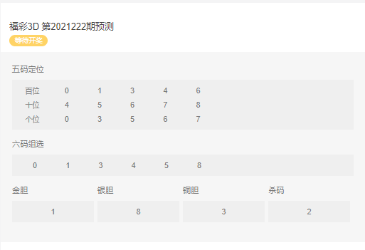 新奧天天彩精準(zhǔn)資料大全查詢,深究數(shù)據(jù)應(yīng)用策略_MSX50.405移動(dòng)版