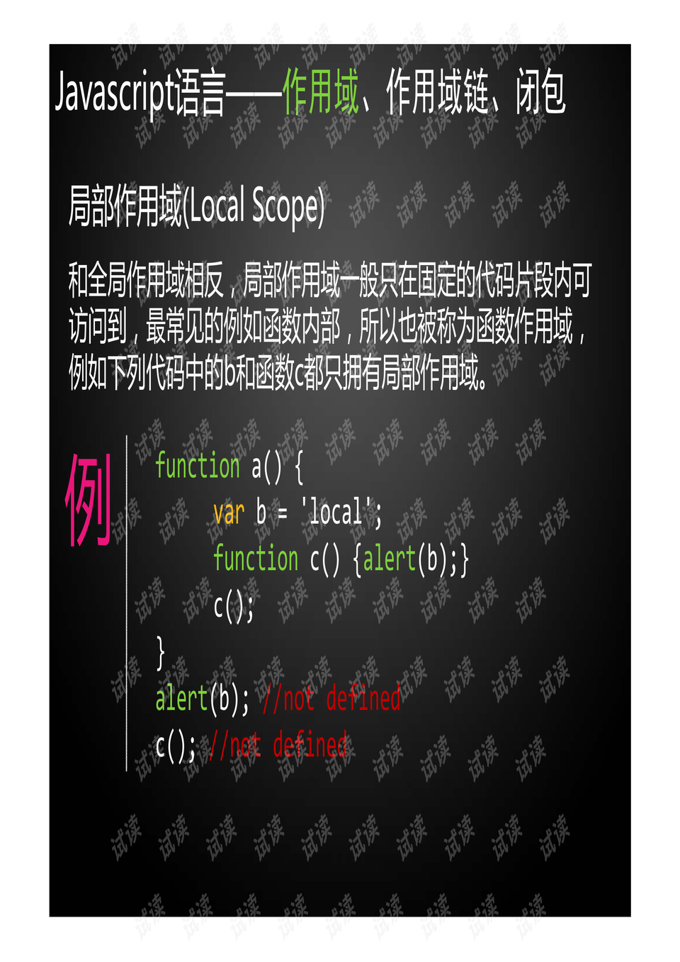 澳門(mén)正版資料大全資料貧無(wú)擔(dān)石,實(shí)時(shí)分析處理_HPP50.929移動(dòng)版