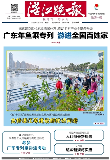 79456濠江論壇2024年147期資料,統(tǒng)計(jì)信息解析說明_BTA50.478家居版