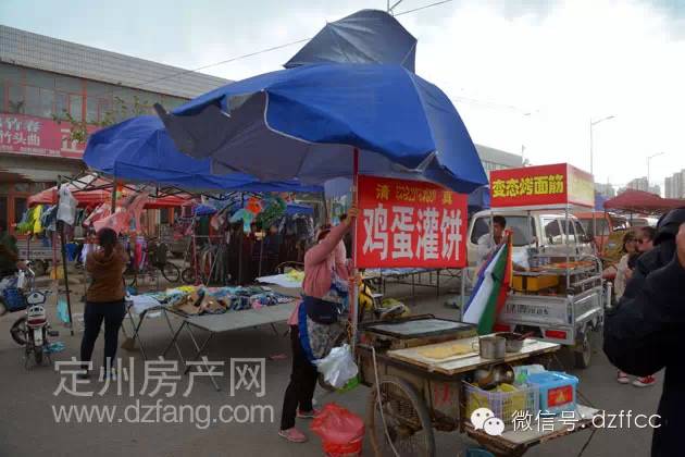 定州最新集市大全，科技與生活的新紀(jì)元盛宴