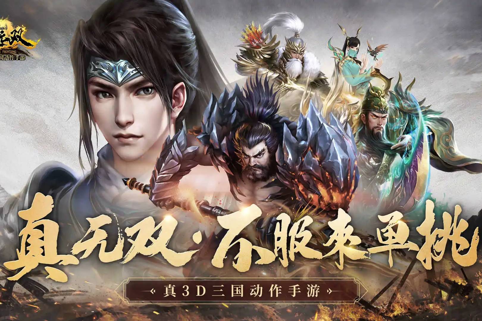 極無雙最新禮包大放送，游戲玩家的福利狂歡