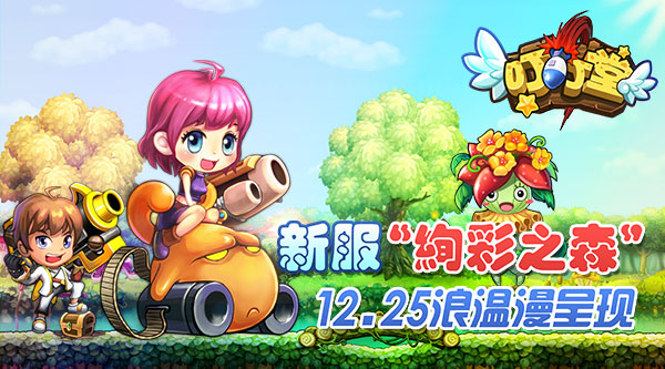 探索最新叮叮堂，小巷秘境的獨(dú)特魅力