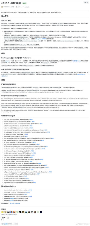 探索新領(lǐng)域，學(xué)習(xí)成長的力量與道德法律之規(guī)范
