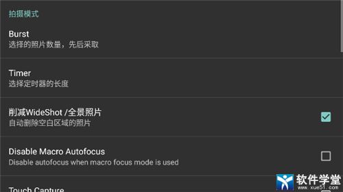 ProCapture最新版，科技重塑捕捉體驗(yàn)，重新定義生活