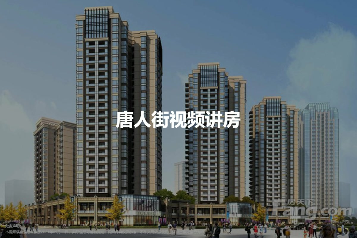 崇州最新樓盤，夢想啟航，筑夢未來