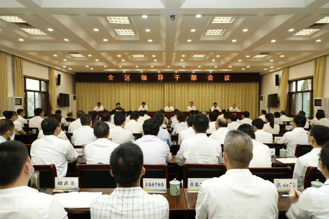 衢江區(qū)領導調整最新動態(tài)，深度解析領導層變動