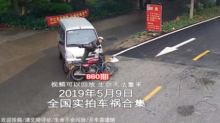 壽縣車禍最新動態(tài)，事故背后的力量、變化、學(xué)習(xí)與自信展現(xiàn)光輝