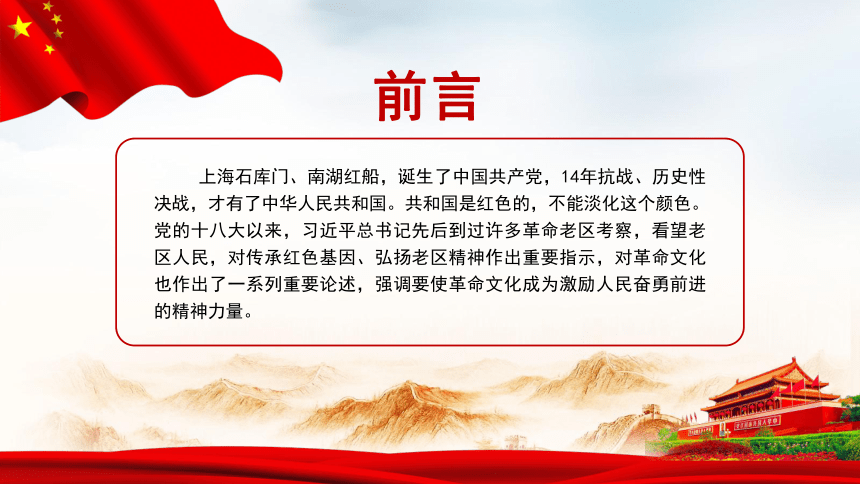 最新黨課資料,最新黨課資料，一堂溫馨有趣的黨課之旅