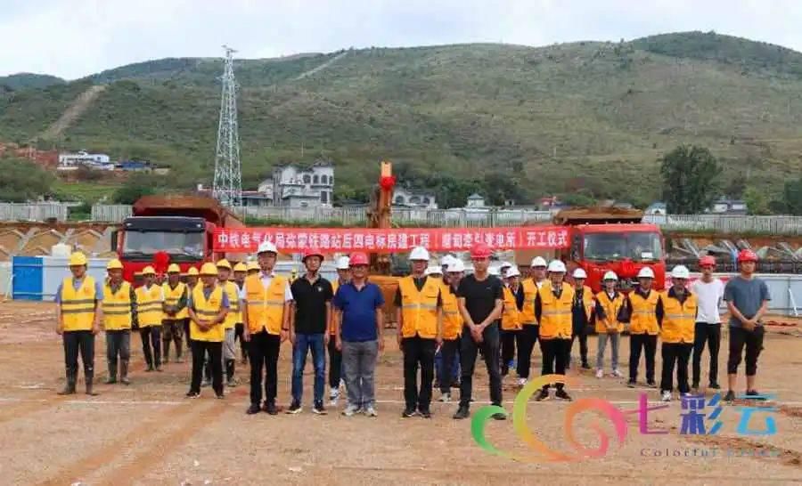 彌蒙鐵路最新動(dòng)態(tài)，鐵軌上的奮進(jìn)與時(shí)代變遷同步前行