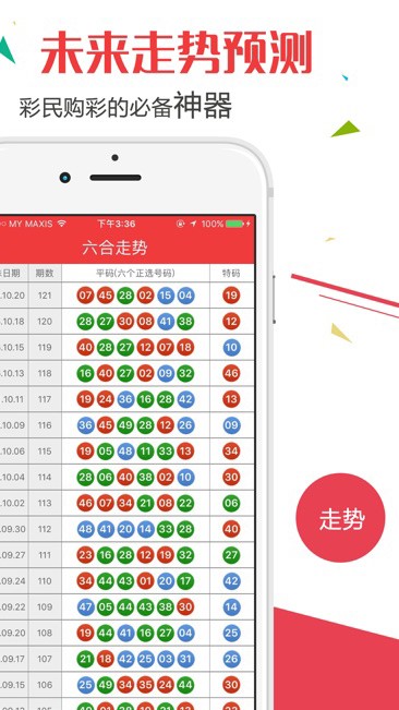 2023澳門開獎記錄結果查詢,統(tǒng)計信息解析說明_MHH23.680活力版
