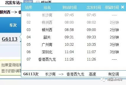 今日香港6合和彩開獎(jiǎng)結(jié)果查詢,實(shí)用性解讀策略_AUM23.796多功能版