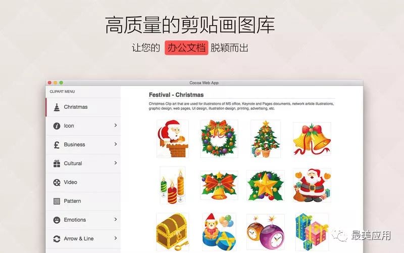 800圖庫免費資料大全,交叉學(xué)科_PMC23.920明星版