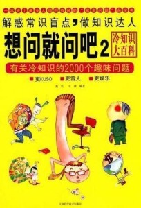 澳門最精準(zhǔn)真正最精準(zhǔn)龍門蠶,快速問(wèn)題處理_EBF23.328趣味版