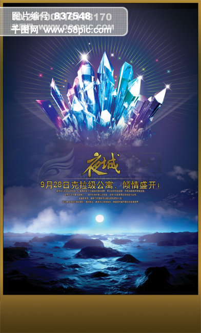 最新高清素材揭秘，絕美視覺盛宴開啟！