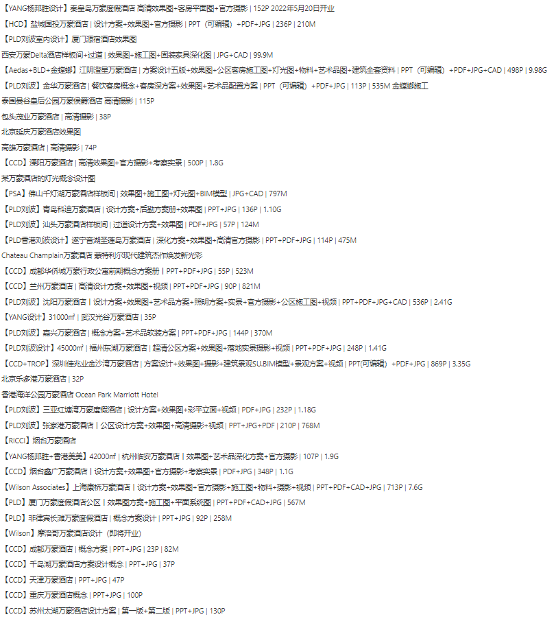 800資料網站,實地驗證實施_TAD23.262輕奢版