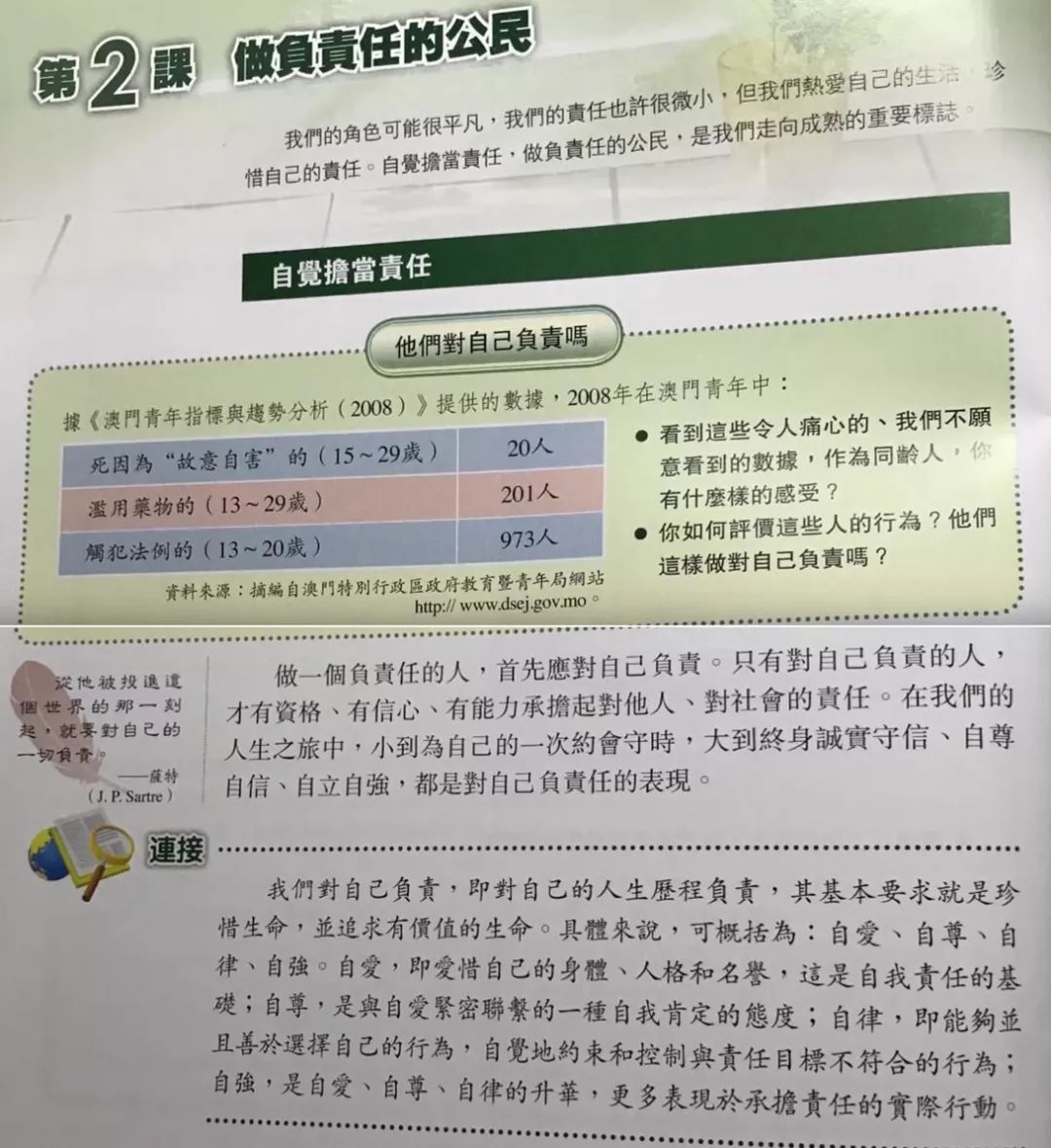 2024澳門特馬今晚開獎歷史,社會責(zé)任法案實施_MRI23.539可靠性版