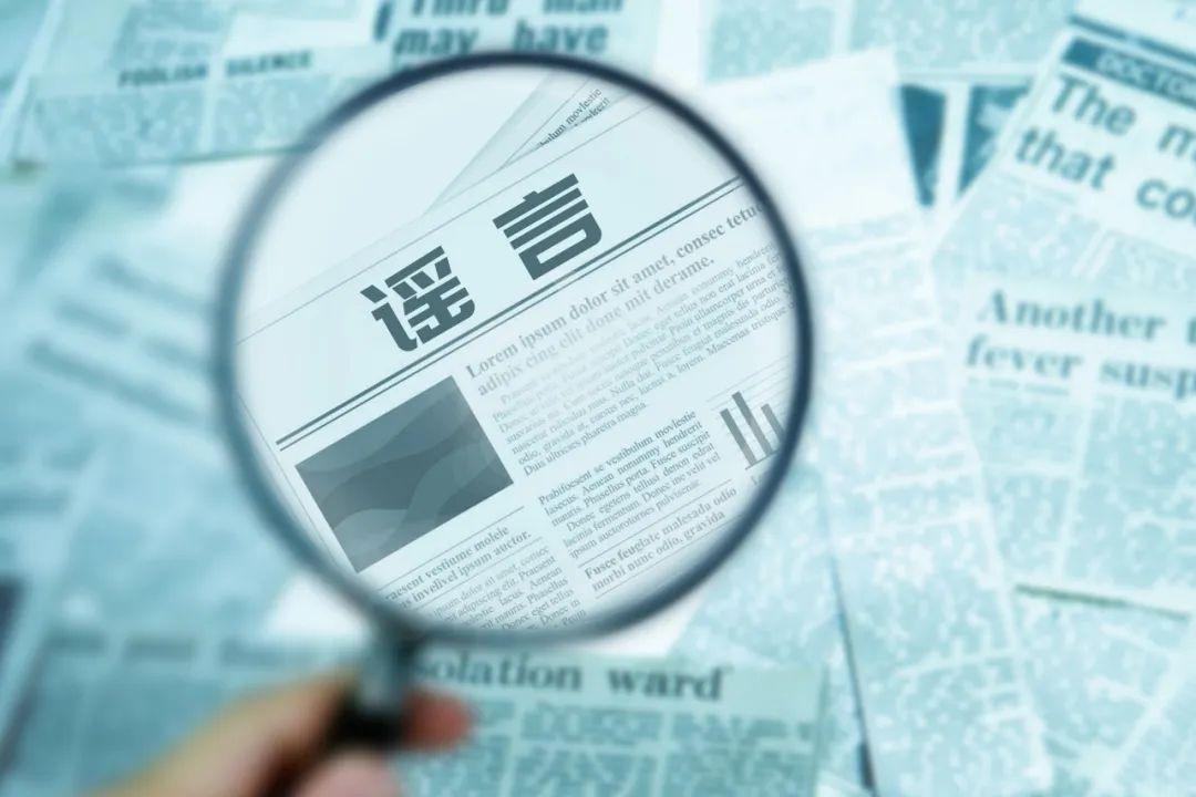 微信最新謠言揭秘，友情紐帶背后的真相探索