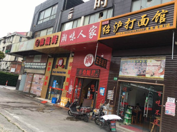 最新沈丘生意轉(zhuǎn)讓，探索自然美景，重拾內(nèi)心寧?kù)o的旅行