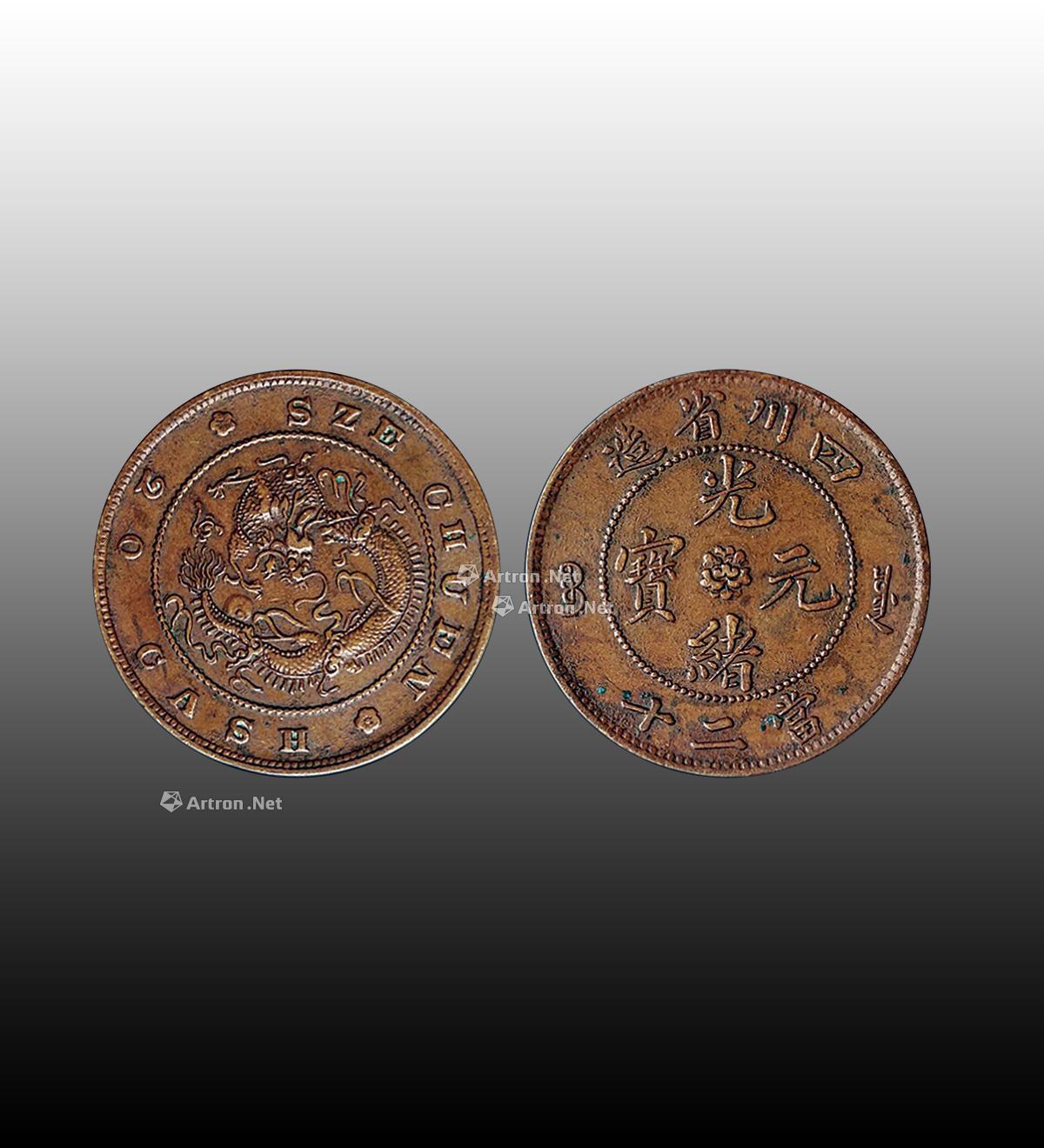 銅幣拍賣(mài)最新價(jià)格，歷史、事件與當(dāng)代地位的全面解析