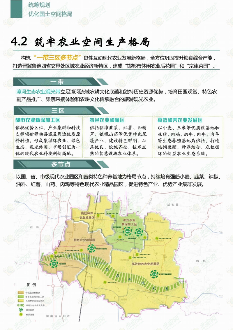 邯鄲臨漳最新規(guī)劃，科技引領(lǐng)未來，展翅騰飛新篇章