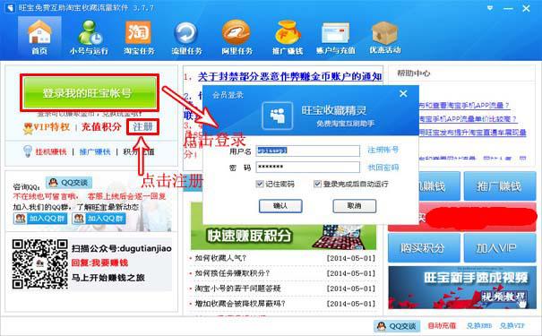 淘寶最新刷法攻略，一路學(xué)習(xí)，開(kāi)啟自信閃耀購(gòu)物之旅
