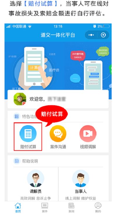 二四六港資料期期準(zhǔn)中,快速解決方式指南_XJB27.513高效版