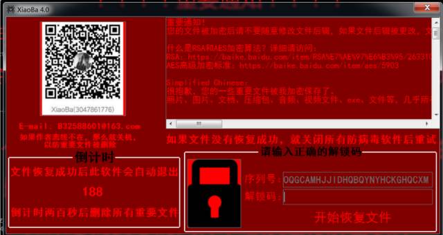 新奧門(mén)正版資料大全,詳情執(zhí)行數(shù)據(jù)安援_PPX27.501社區(qū)版