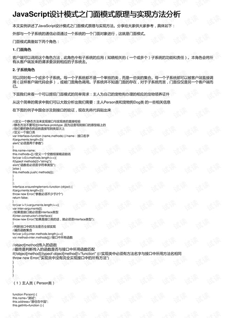 2024新奧歷史開獎(jiǎng)結(jié)果查詢,安全設(shè)計(jì)解析說(shuō)明法_APU27.360極致版