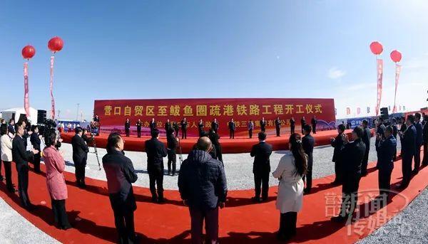 營(yíng)口新項(xiàng)目重磅亮相，塑造未來城市新地標(biāo)！