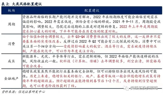 2024新澳免費(fèi)資料彩迷信封,持續(xù)性實(shí)施方案_FBH27.832跨平臺(tái)版