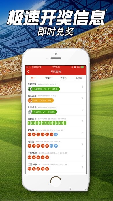 最準(zhǔn)一肖一碼100%最準(zhǔn)軟件介紹,穩(wěn)固執(zhí)行方案計(jì)劃_SEU27.356超級版