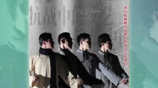 2024年最新抗日電影回顧，烽火歲月再現(xiàn)英勇抗戰(zhàn)歷程