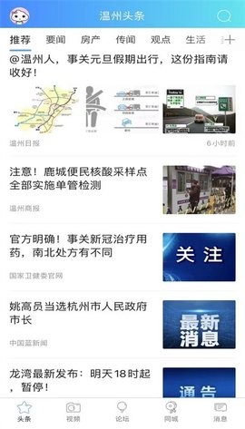 溫州703804論壇最新揭秘，小巷隱藏瑰寶背后的違法犯罪問題探討