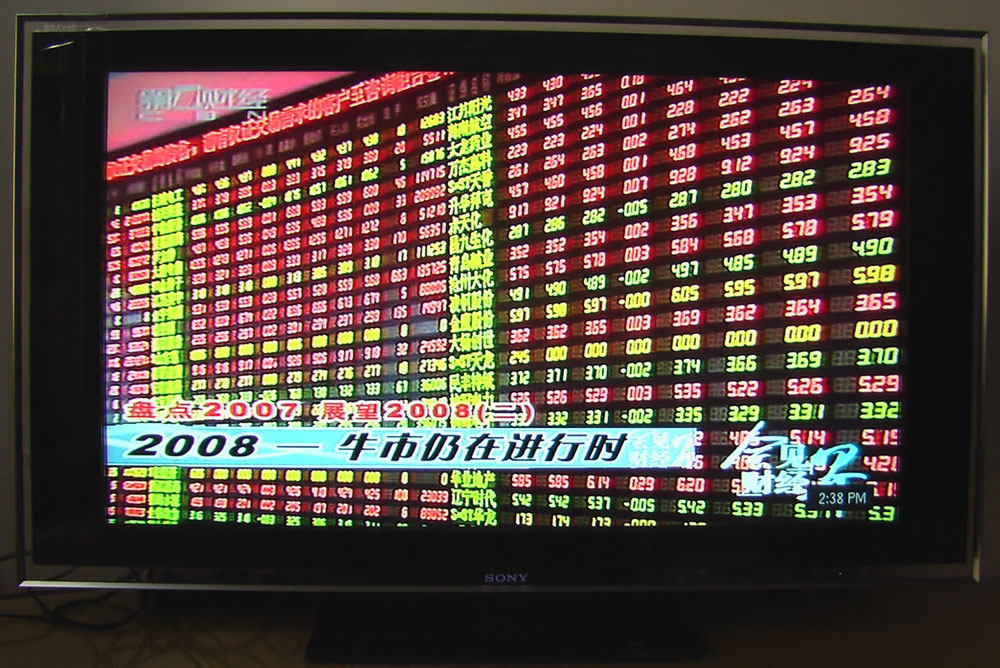 運(yùn)動(dòng)場館燈具 第343頁