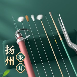 ??最新采耳工具揭秘，高效舒適的采耳體驗??