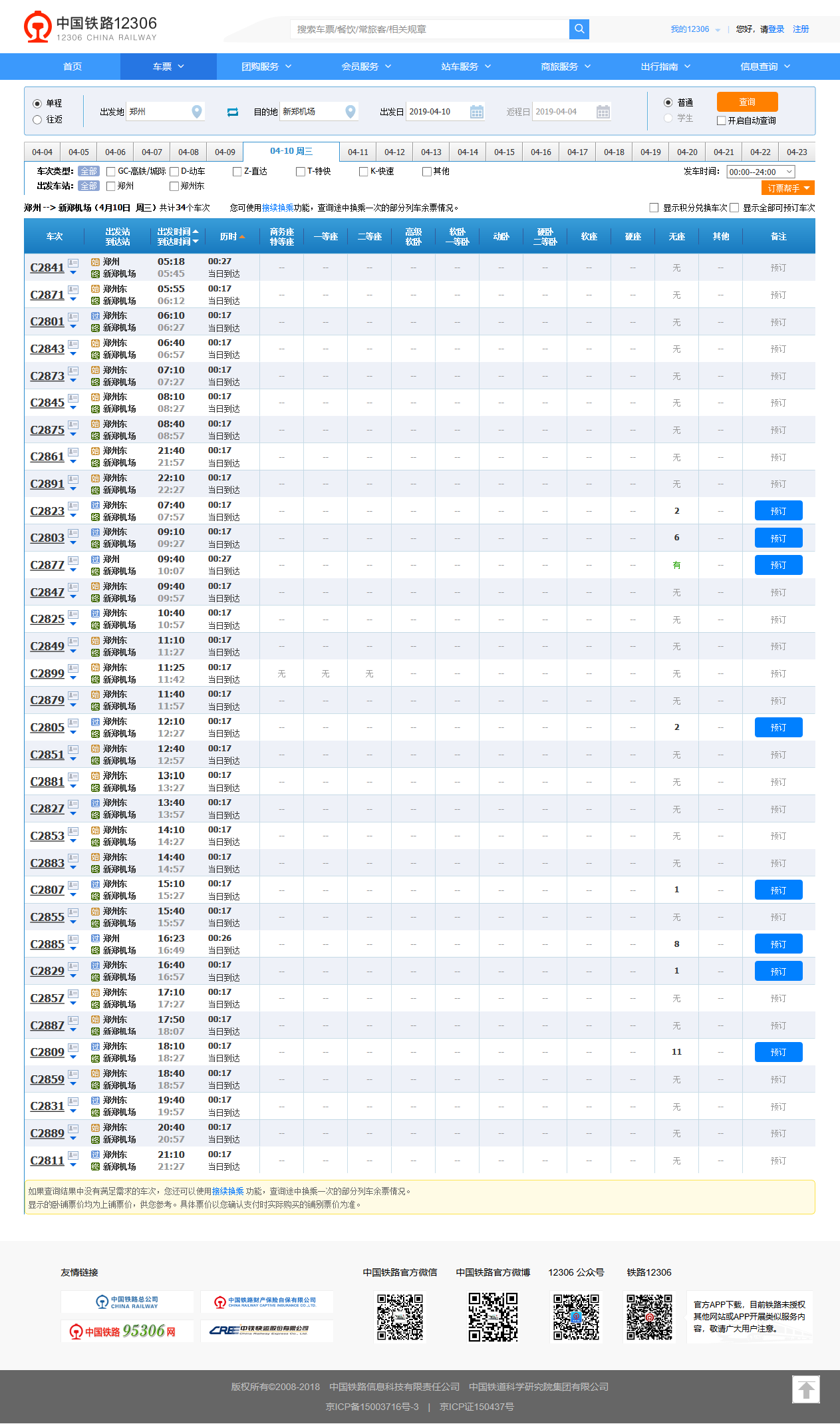 2024新澳資料免費(fèi)精準(zhǔn)17碼,標(biāo)準(zhǔn)執(zhí)行具體評價(jià)_FGF10.457精密版