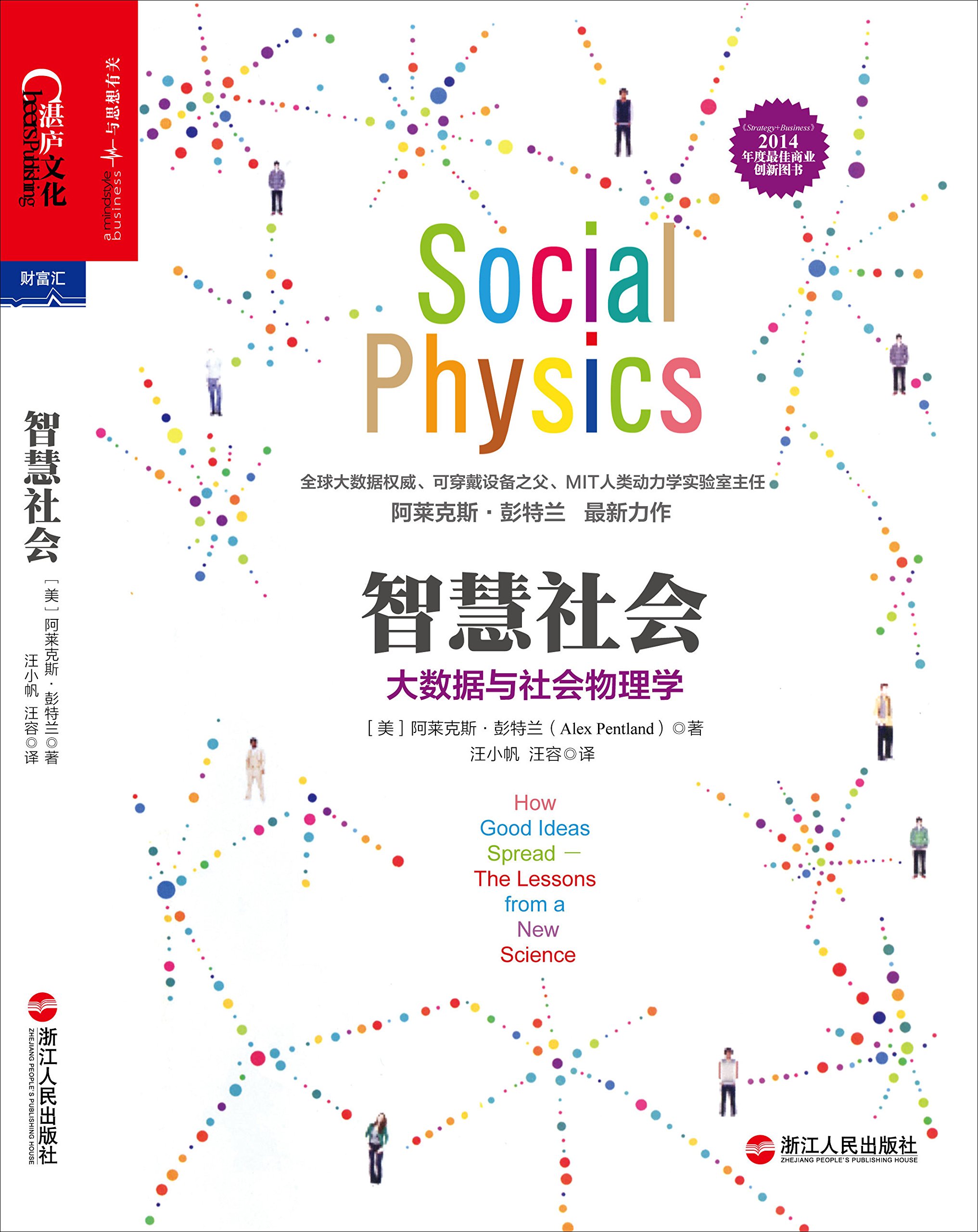 2024澳門特馬今晚開獎116期,數(shù)據(jù)驅(qū)動決策_IMG10.127社交版