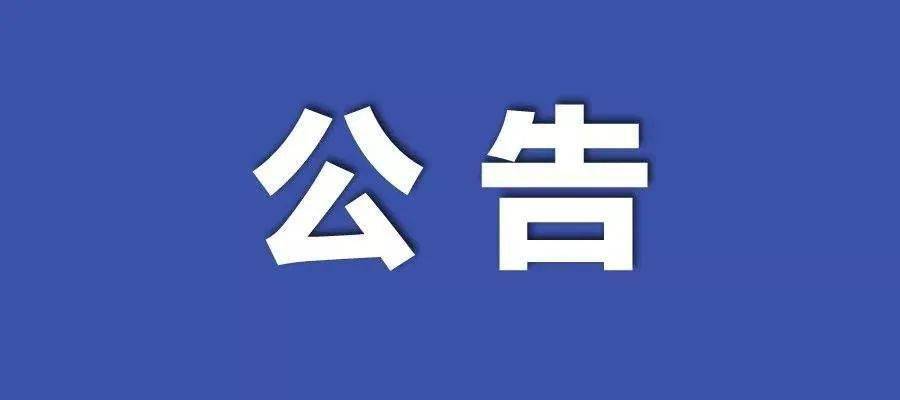 2023澳門免費(fèi)資料大全公開,快速實(shí)施解答研究_OGX10.793設(shè)計(jì)師版