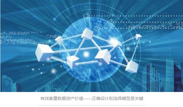 新澳天天精資大全,數(shù)據(jù)評估設(shè)計_IBO10.810L版