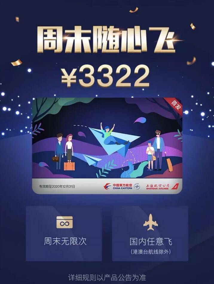 新奧天天免費(fèi)資料東方心經(jīng),全面設(shè)計(jì)實(shí)施_AQH10.217限量版